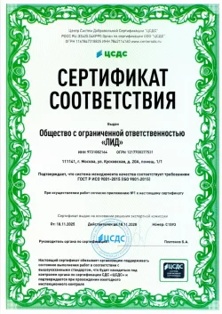 LOGnDEL Доставка биоматериалов с соблюдением температурного режима по всей России 67c2ce607e4c42d4bd26cbff1faa3eabiOrzPRbdfVWiSXKj-0