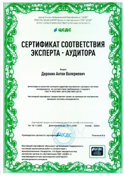 LOGnDEL Доставка биоматериалов с соблюдением температурного режима по всей России 67c2ce607e4c42d4bd26cbff1faa3eabiOrzPRbdfVWiSXKj-2